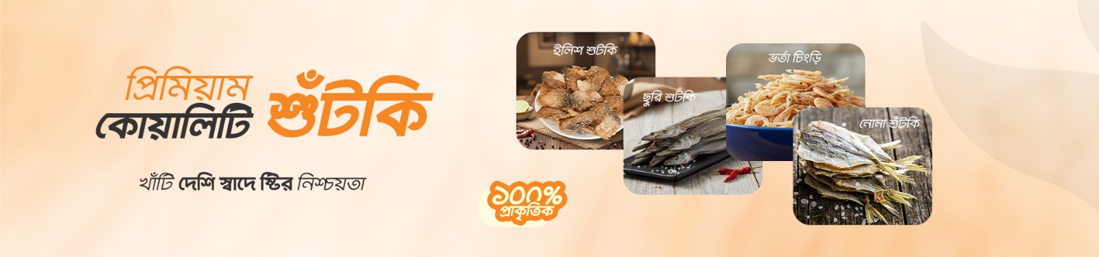 Desktop Slider Image